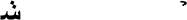           我願愛祢更深，更深愛祢